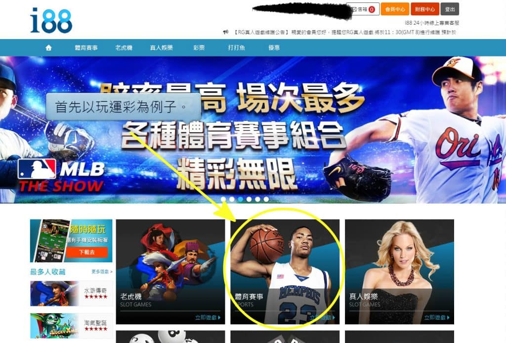 TU娛樂城疑難雜症解惑