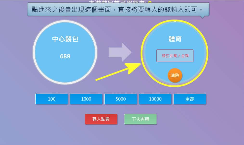 TU娛樂城疑難雜症解惑