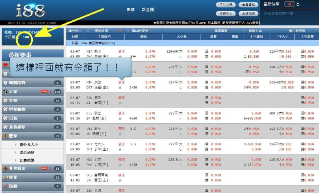 TU娛樂城疑難雜症解惑