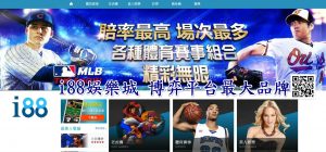 TU 娛樂