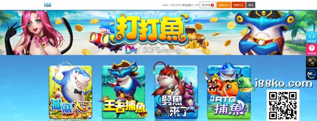 TU娛樂城捕魚機
