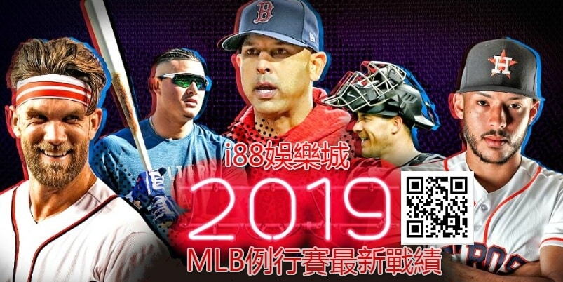 TU娛樂城MLB最新戰績