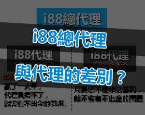 TU代理