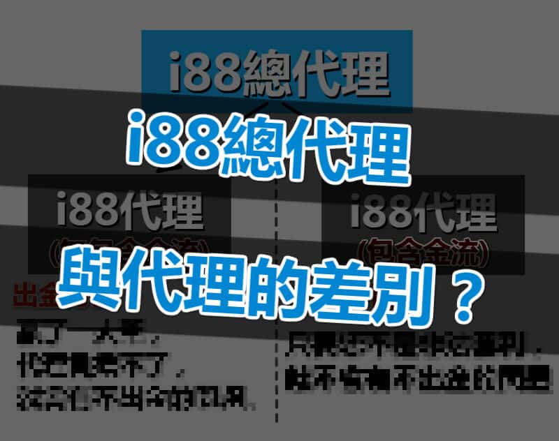 TU代理