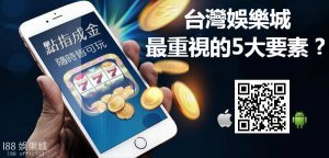 TU娛樂城