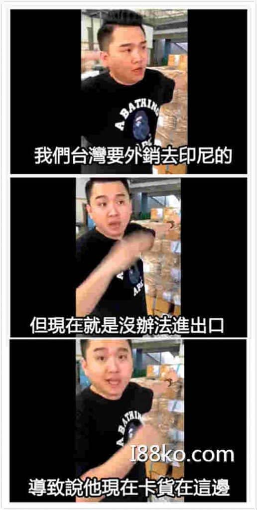 俊廷直播、俊廷直播道歉、俊廷新聞、俊廷直播烏鴉、俊廷ptt