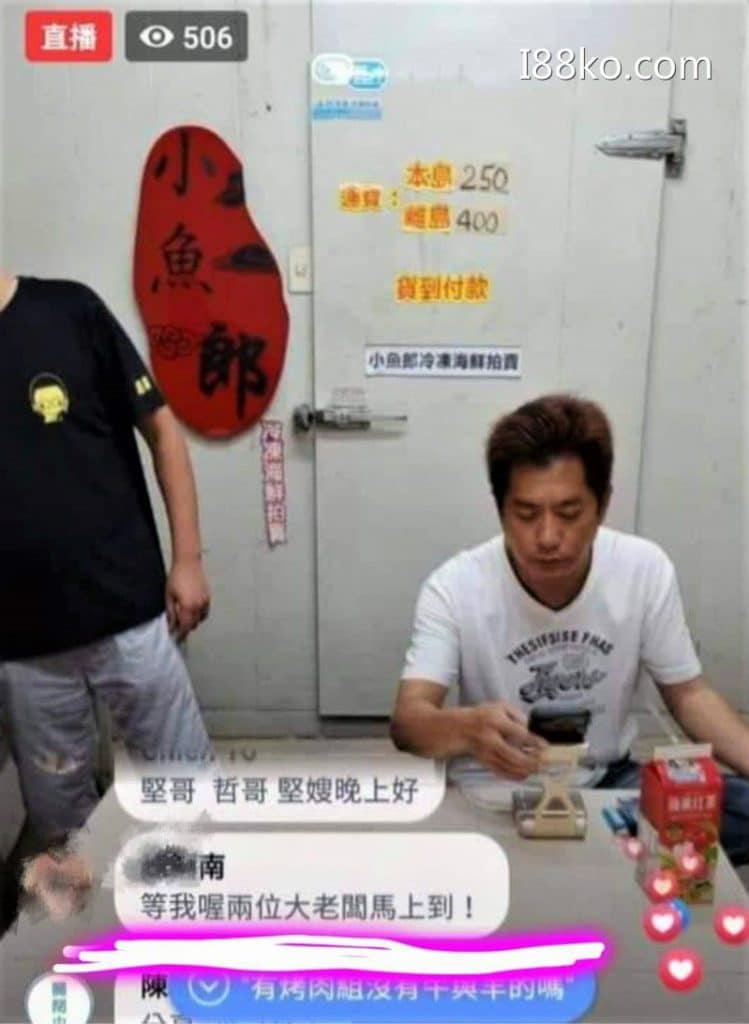 吳小哲直播、吳小哲包龍星、吳小哲ptt、吳小哲懶人包、吳小哲新聞