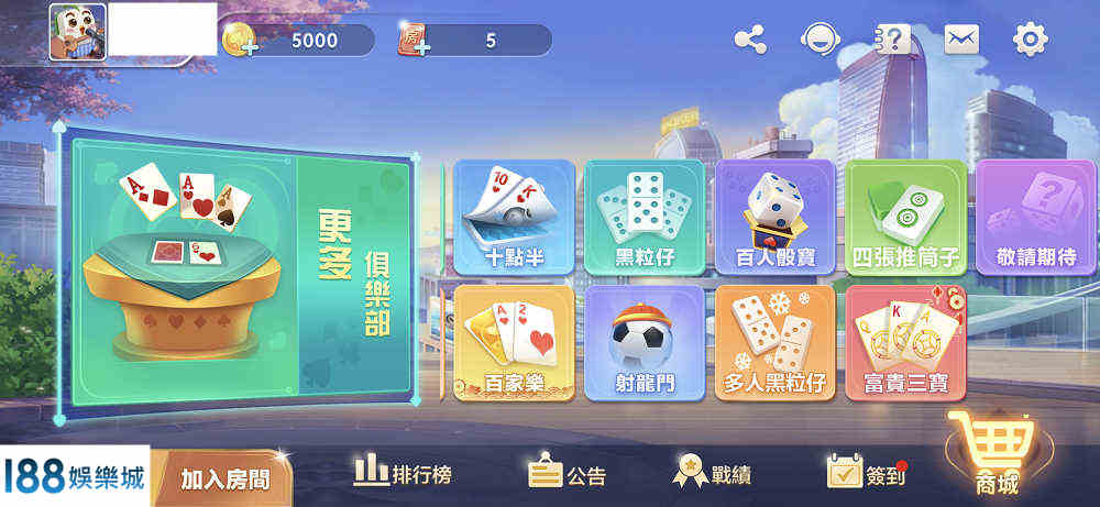鳳梨娛樂城主頁