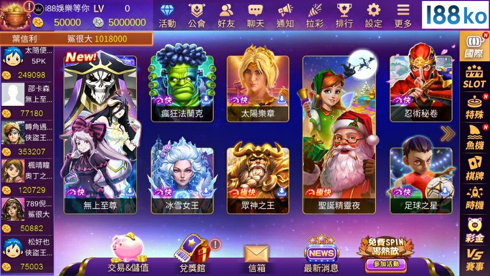 主推機台遊戲 大部分需儲值才可解鎖