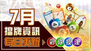 TU 擋牌