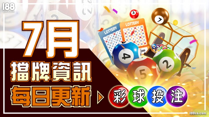 TU 擋牌