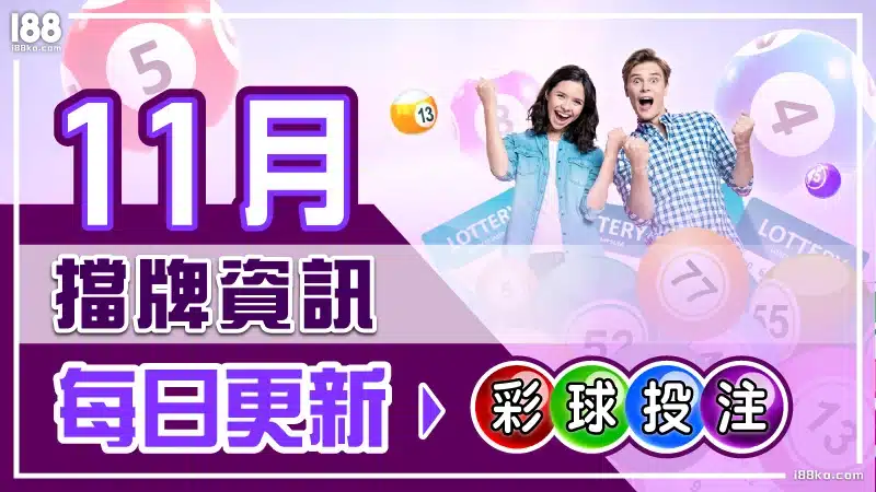TU 擋牌